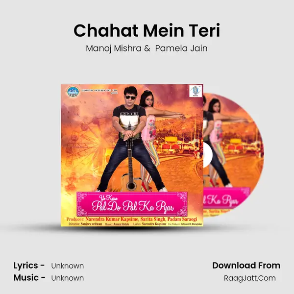 Chahat Mein Teri Cover