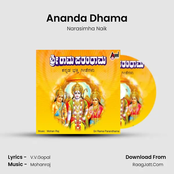 Ananda Dhama MP3 Song by Narasimha Naik Cover