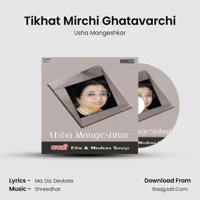 Tikhat Mirchi Ghatavarchi MP3 Song by Usha Mangeshkar Cover