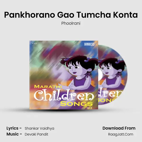 Pankhorano Gao Tumcha Konta MP3 Song by Phoolrani Cover