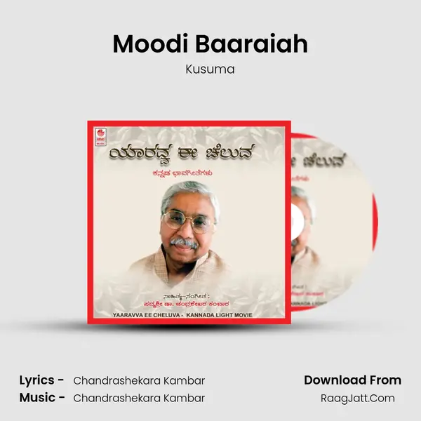 Moodi Baaraiah MP3 Song by Kusuma Cover
