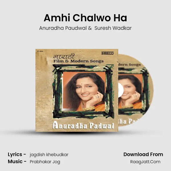 Amhi Chalwo Ha MP3 Song by Anuradha Paudwal Cover