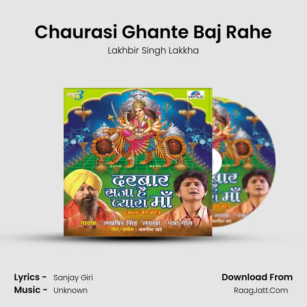 Chaurasi Ghante Baj Rahe MP3 Song by Lakhbir Singh Lakkha Cover