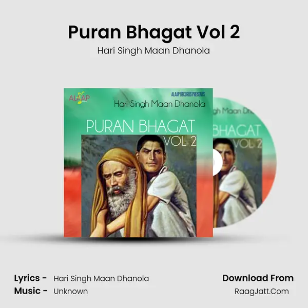 Puran Bhagat Vol 2 mp3 song