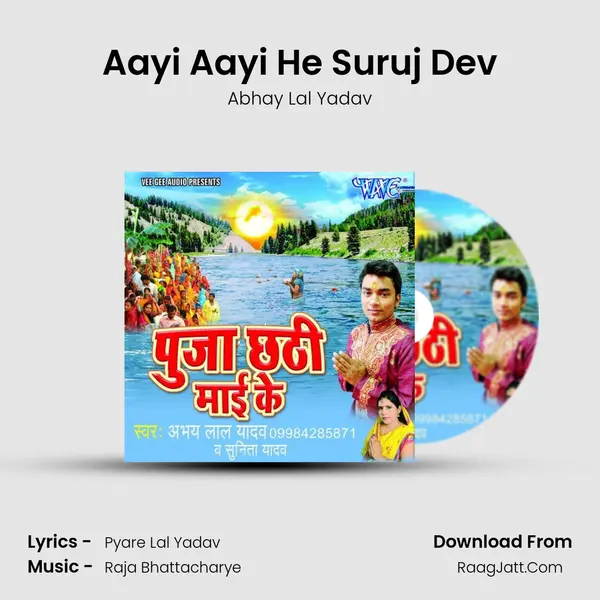 Aayi Aayi He Suruj Dev MP3 Song by Abhay Lal Yadav Cover
