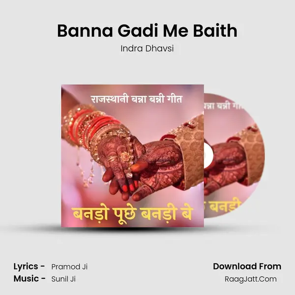 Banna Gadi Me Baith MP3 Song by Indra Dhavsi Cover