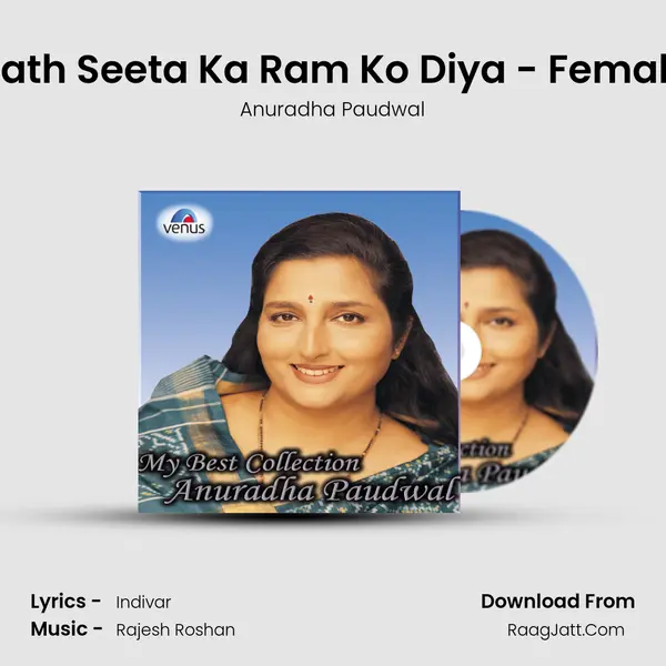 Hath Seeta Ka Ram Ko Diya - Female Cover