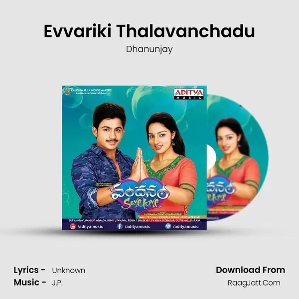Evvariki Thalavanchadu MP3 Song by Dhanunjay Cover