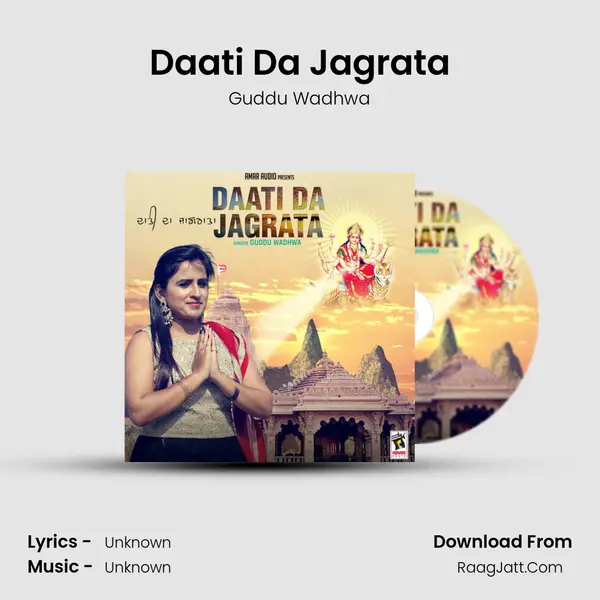 Daati Da Jagrata mp3 song