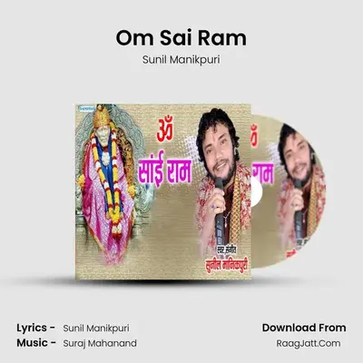 Om Sai Ram MP3 Song by Sunil Manikpuri Cover