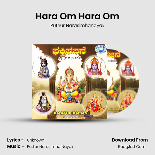 Hara Om Hara Om mp3 song