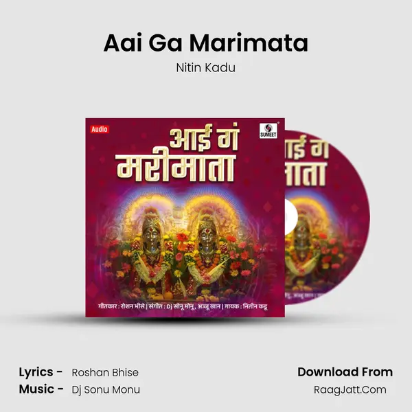 Aai Ga Marimata - Nitin Kadu