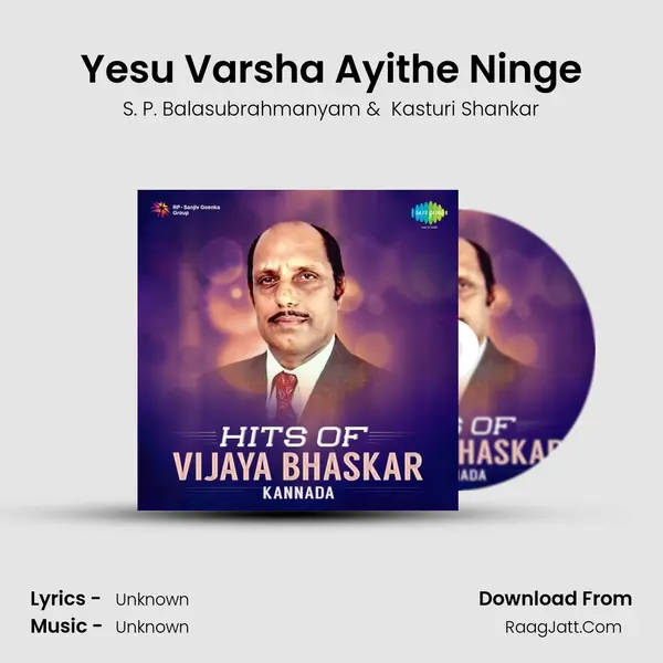 Yesu Varsha Ayithe Ninge MP3 Song by S. P. Balasubrahmanyam Cover