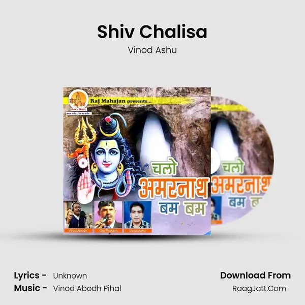 Shiv Chalisa MP3 Song by Vinod Ashu Cover