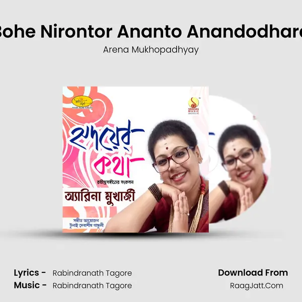 Bohe Nirontor Ananto Anandodhara MP3 Song by Arena Mukhopadhyay Cover