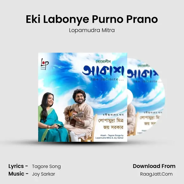 Eki Labonye Purno Prano MP3 Song by Lopamudra Mitra Cover