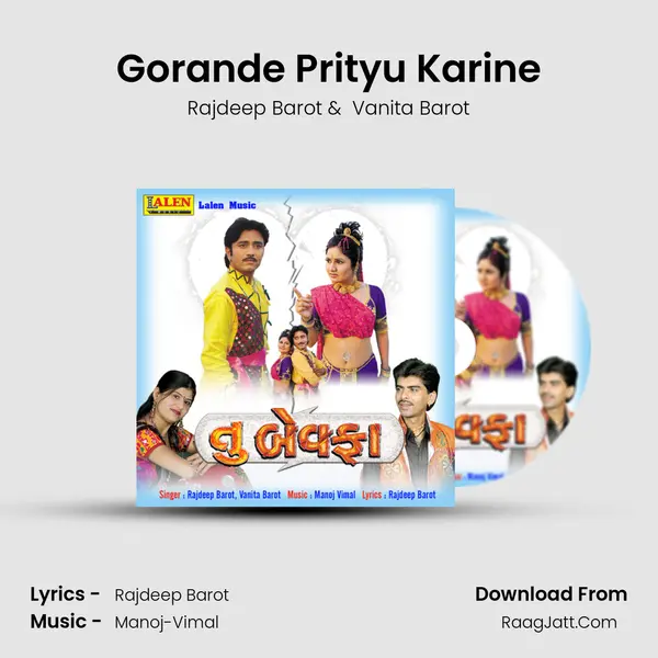 Gorande Prityu Karine MP3 Song by Rajdeep Barot Cover