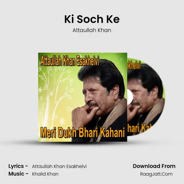 Ki Soch Ke MP3 Song by Attaullah Khan Cover