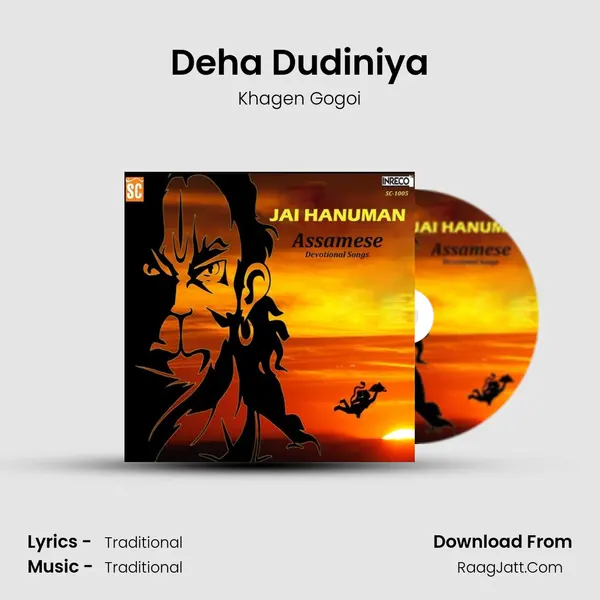 Deha Dudiniya MP3 Song by Khagen Gogoi Cover