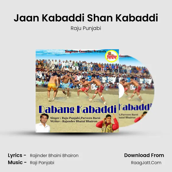 Jaan Kabaddi Shan Kabaddi MP3 Song by Raju Punjabi Cover