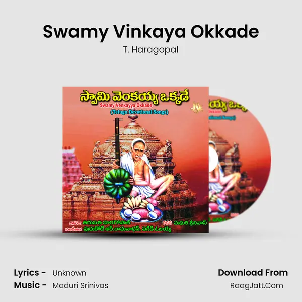 Swamy Vinkaya Okkade mp3 song