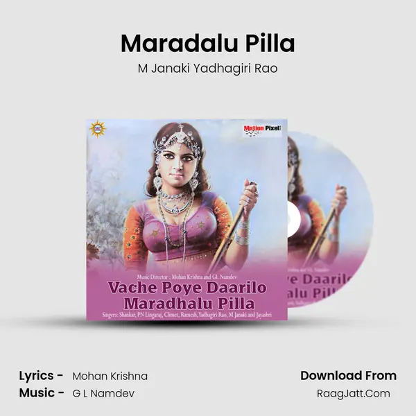 Maradalu Pilla MP3 Song by M Janaki Yadhagiri Rao Cover
