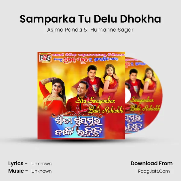 Samparka Tu Delu Dhokha MP3 Song by Asima Panda Cover