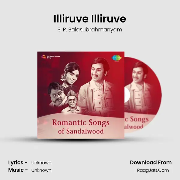 Illiruve Illiruve Cover