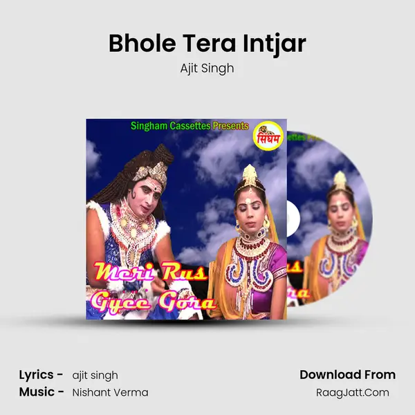 Bhole Tera Intjar MP3 Song by Ajit Singh Cover