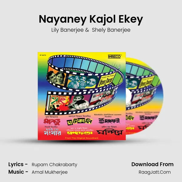 Nayaney Kajol Ekey MP3 Song by Lily Banerjee Cover