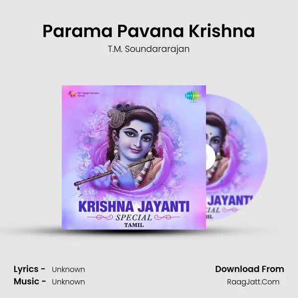 Parama Pavana Krishna MP3 Song by T.M. Soundararajan Cover