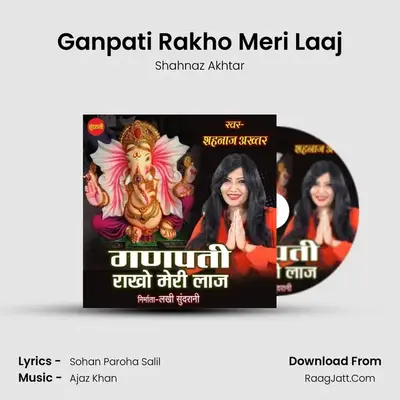 Ganpati Rakho Meri Laaj - Shahnaz Akhtar