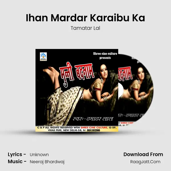 Ihan Mardar Karaibu Ka MP3 Song by Tamatar Lal Cover