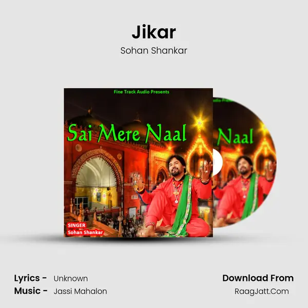 Jikar MP3 Song by Sohan Shankar Cover