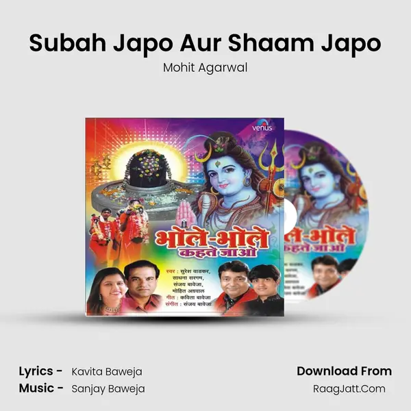 Subah Japo Aur Shaam Japo MP3 Song by Mohit Agarwal Cover