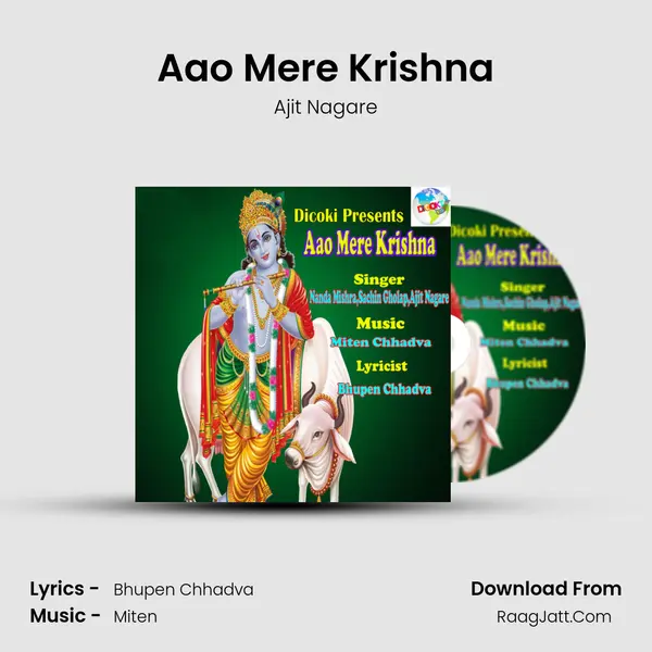 Aao Mere Krishna MP3 Song by Ajit Nagare Cover