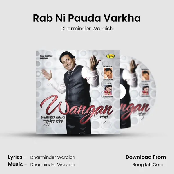 Rab Ni Pauda Varkha mp3 song