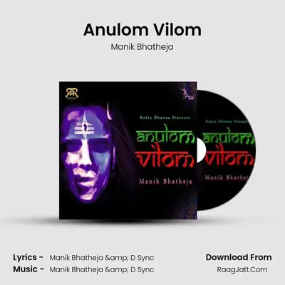 Anulom Vilom MP3 Song by Manik Bhatheja Cover