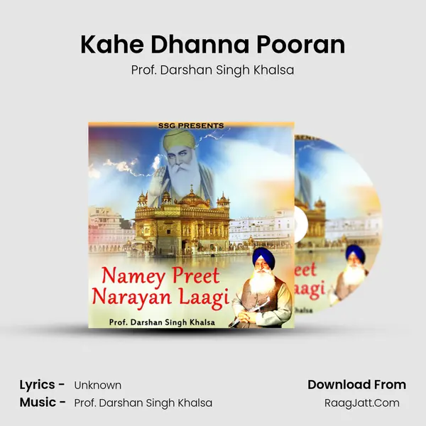 Kahe Dhanna Pooran MP3 Song by Prof. Darshan Singh Khalsa Cover