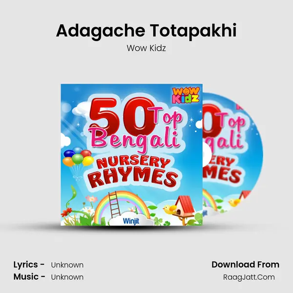 Adagache Totapakhi MP3 Song by Wow Kidz Cover