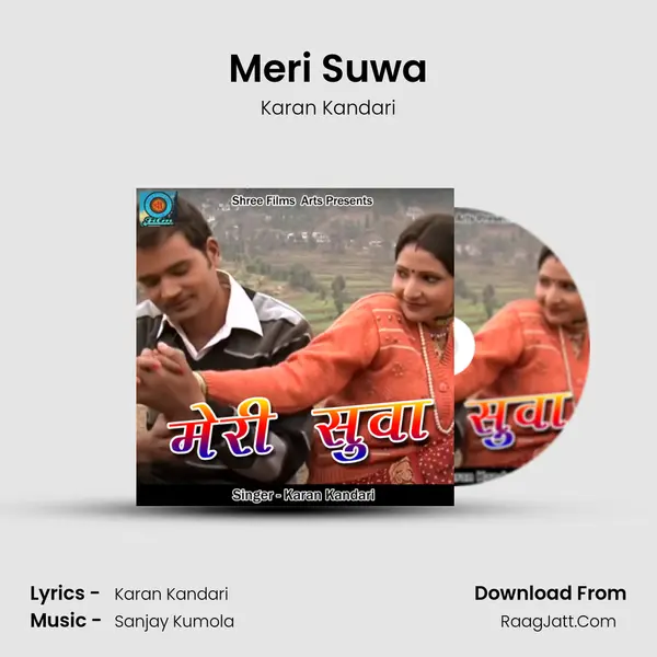 Meri Suwa mp3 song