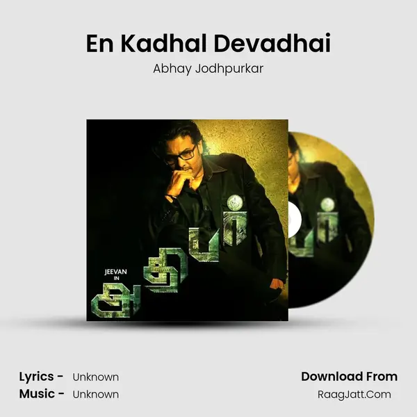 En Kadhal Devadhai MP3 Song by Abhay Jodhpurkar Cover