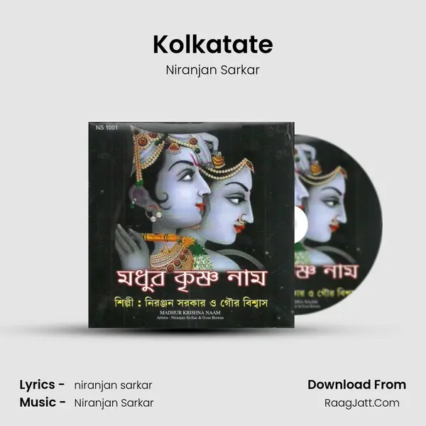 Kolkatate MP3 Song by Niranjan Sarkar Cover