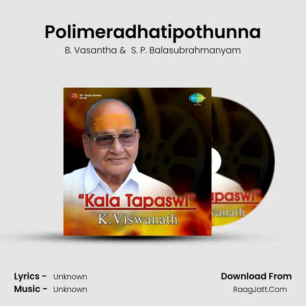 Polimeradhatipothunna MP3 Song by B. Vasantha Cover