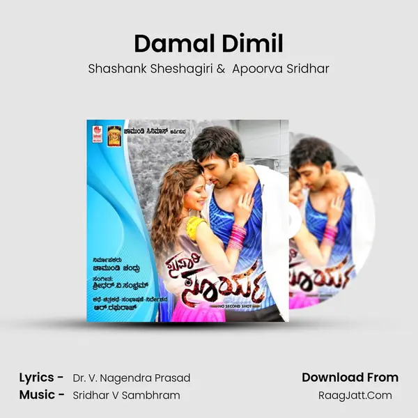 Damal Dimil MP3 Song by Shashank Sheshagiri Cover