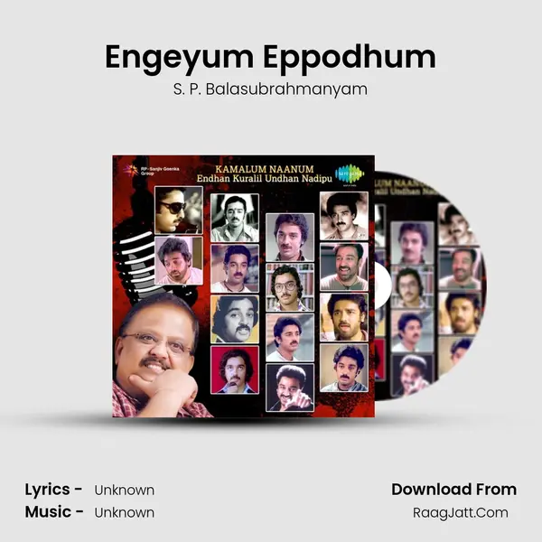 Engeyum Eppodhum Cover