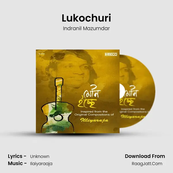 Lukochuri MP3 Song by Indranil Mazumdar Cover
