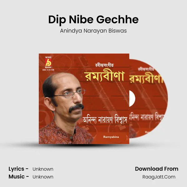 Dip Nibe Gechhe MP3 Song by Anindya Narayan Biswas Cover