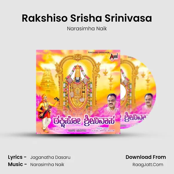 Rakshiso Srisha Srinivasa MP3 Song by Narasimha Naik Cover