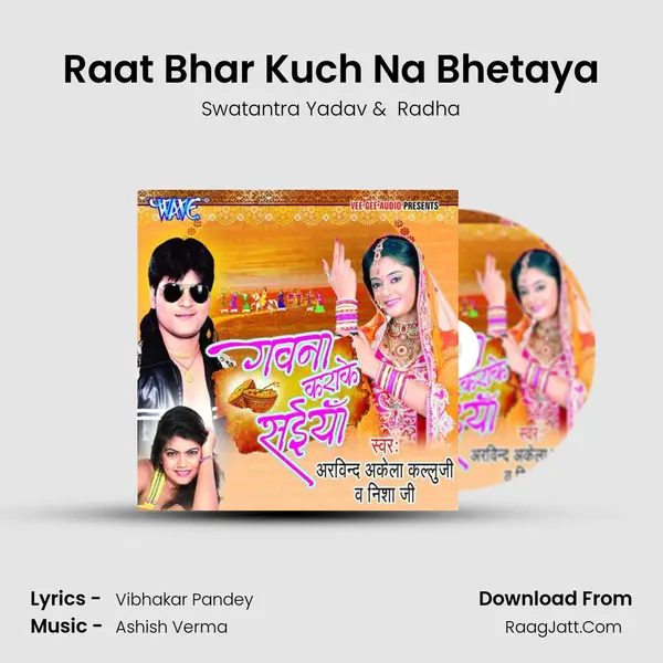 Raat Bhar Kuch Na Bhetaya MP3 Song by Swatantra Yadav Cover